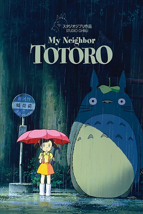 همسایه‌ی من توتورو (My Neighbor Totoro)